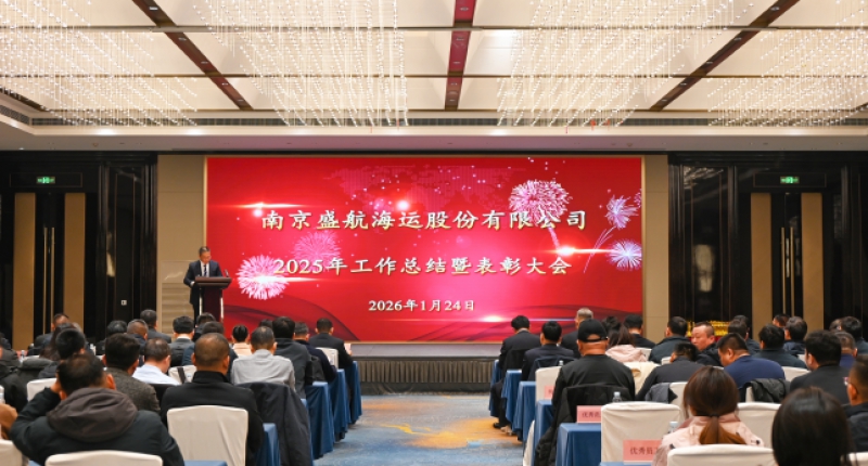 实干担当展新风 同心勠力谱新篇 | jackpot股份召开2025年工作总结暨表彰大会